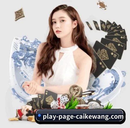 彩客网 APP 界面