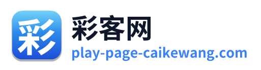 彩客网 Logo