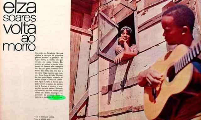 1642758704844073573.jpeg 跟“小鸟”同天死 加林查第二任妻子去世 享年91岁