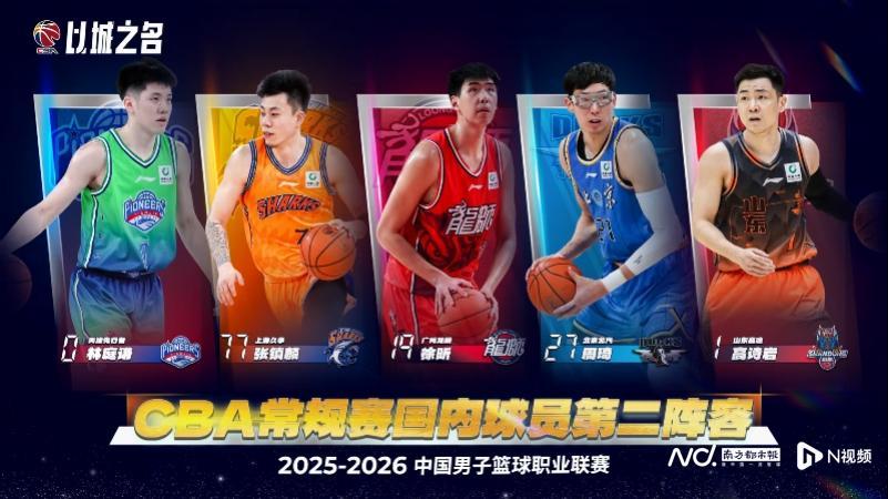 深圳队贺希宁加冕CBA常规赛MVP，外援史密斯获国际最佳